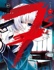 Truyện tranh 7'S-Sevenths - TruyenQQ