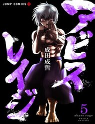 Truyện tranh Abyss Rage - TruyenQQ