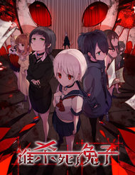 Truyện tranh Ai Đã Giết Con Thỏ? - TruyenQQ