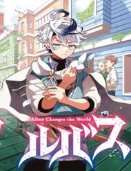Truyện tranh Albus Thay Đổi Thế Giới - TruyenQQ