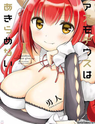 Truyện tranh Asmodeus Wa Akiramenai - TruyenQQ