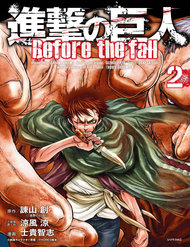 Truyện tranh Attack On Titans - Before The Fall - TruyenQQ