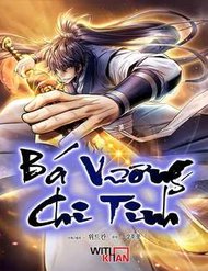 Truyện tranh Bá Vương Chi Tinh - TruyenQQ