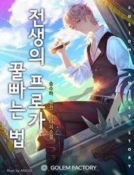 Truyện tranh Bách Kiếp Cường Giả - TruyenQQ