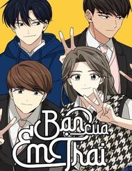 Truyện tranh Bạn Của Em Trai - TruyenQQ