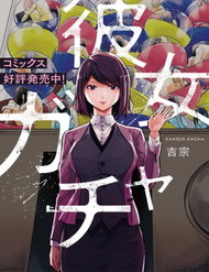 Truyện tranh Bạn Gái Gacha - TruyenQQ