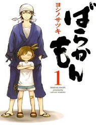 Truyện tranh Barakamon - TruyenQQ