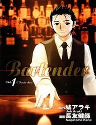 Truyện tranh Bartender - Người Pha Chế Rượu - TruyenQQ