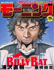 Truyện tranh Billy Bat - TruyenQQ