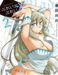 Truyện tranh Blade Prey - TruyenQQ