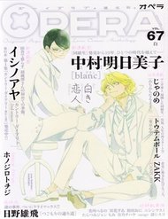 Truyện tranh Blanc - TruyenQQ