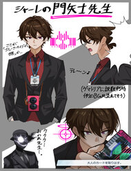 Truyện tranh Blue Archive X Kamen Rider Decade - Câu Chuyện Về Thầy Giáo Schale Kadoya Tsukasa - TruyenQQ