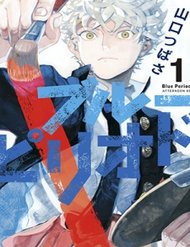 Truyện tranh Blue Period. - TruyenQQ