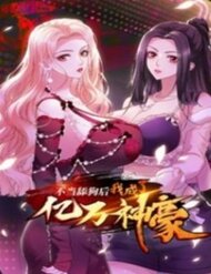 Truyện tranh Bỏ Làm Simp Chúa, Ta Có Trong Tay Cả Tỉ Thần Hào - TruyenQQ