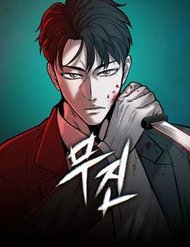 Truyện tranh Bù Nhìn - TruyenQQ