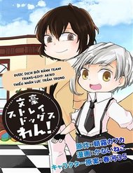 Truyện tranh Bungou Stray Dogs Wan - TruyenQQ