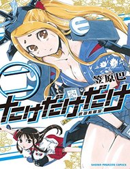 Truyện tranh Bushido Academy - TruyenQQ