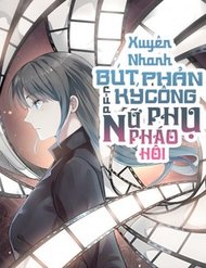 Truyện tranh Bút Ký Phản Công Của Nữ Phụ Pháo Hôi - TruyenQQ
