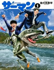 Truyện tranh Cá Hồi - TruyenQQ