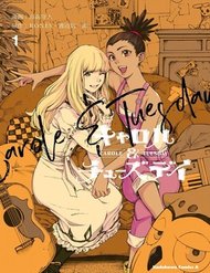 Truyện tranh Carole And Tuesday - TruyenQQ