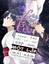 Truyện tranh Câu Chuyện Về Em, Người Tôi Chỉ Có Thể Gặp Mỗi Năm Một Lần - TruyenQQ
