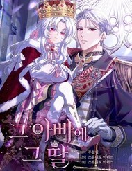 Truyện tranh Cha Nào Con Nấy - TruyenQQ