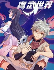 Truyện tranh Chân Võ Thế Giới - TruyenQQ