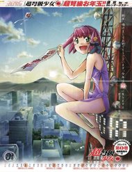 Truyện tranh Choudokyuu Shoujo 4946 - TruyenQQ
