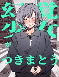 Truyện tranh Cô Gái Trong Ảo Giác Của Tôi - TruyenQQ