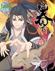 Truyện tranh Côn Thôn Thiên Hạ - TruyenQQ