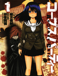 Truyện tranh Corpse Party: Another Child - TruyenQQ