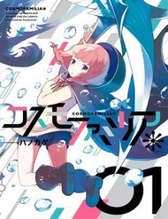 Truyện tranh Cosmo Familia - TruyenQQ