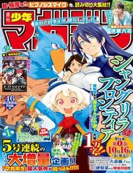 Truyện tranh Crappy Game Hunter Challenges God-Tier Game - TruyenQQ