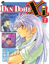 Truyện tranh Dan Doh! Xi - TruyenQQ