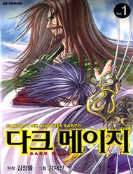 Truyện tranh Dark Mage - TruyenQQ