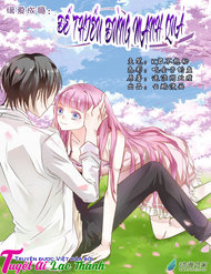 Truyện tranh Đế Thiếu Đừng Mạnh Quá - TruyenQQ