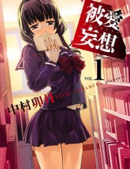 Truyện tranh Delusional Love - TruyenQQ