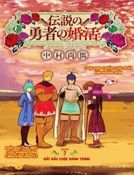 Truyện tranh Densetsu No Yuusha No Konkatsu - TruyenQQ
