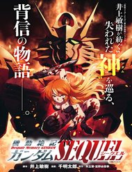 Truyện tranh Despair Memory Gundam Sequel - TruyenQQ