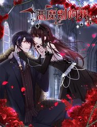 Truyện tranh Devil Do Not Kiss Me - TruyenQQ