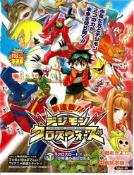 Truyện tranh Digimon Xros Wars - TruyenQQ