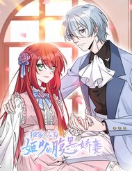 Truyện tranh Độc Gia Chiếm Hữu: Cơ Thiếu Phúc Hắc Kiều Thê - TruyenQQ