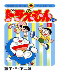 Truyện tranh Doraemon Plus - TruyenQQ
