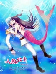 Truyện tranh Doujinshi Sessrin - TruyenQQ