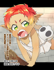 Truyện tranh Dungeon Nursery - TruyenQQ