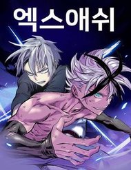 Truyện tranh Ex & Ash - TruyenQQ