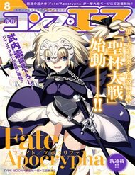Truyện tranh Fate/Apocrypha - TruyenQQ