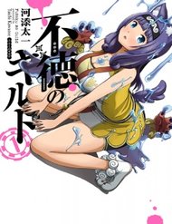 Truyện tranh Futoku No Guild - TruyenQQ