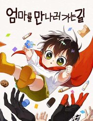 Truyện tranh Gặp Mẹ Trong Mơ - TruyenQQ