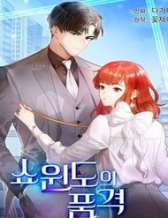 Truyện tranh Giả Mạo Theo Phong Cách - TruyenQQ